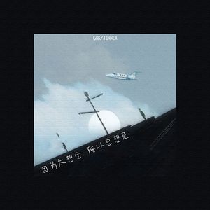 成人无码俱乐部
